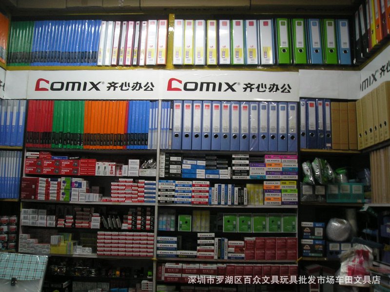 太原日用百货批发选购指南