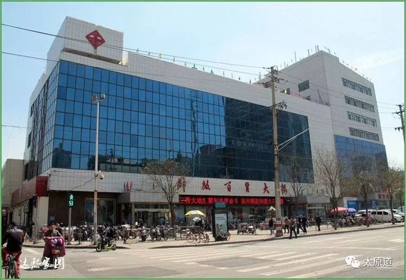 太原商贸公司在市场中的竞争态势与转型升级之路