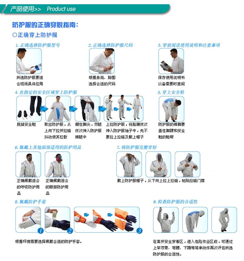 太原五金交电行业的风向标