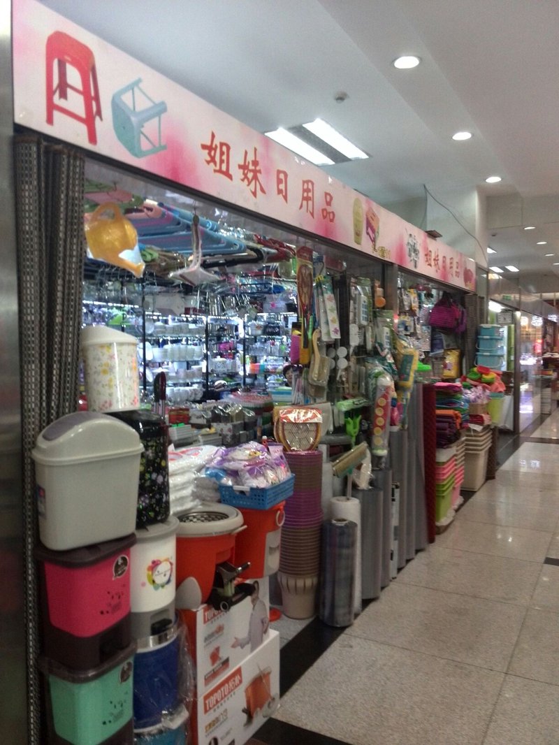 太原商贸公司的新机遇：市场动态与策略分析