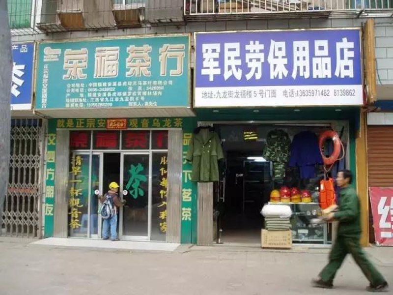 太原五金交电市场的最新动向与趋势