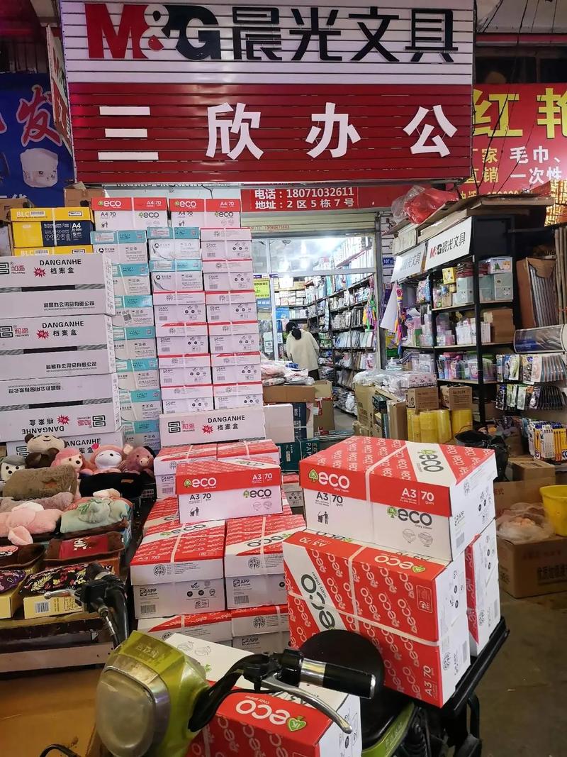 如何选购适合的太原劳保用品
